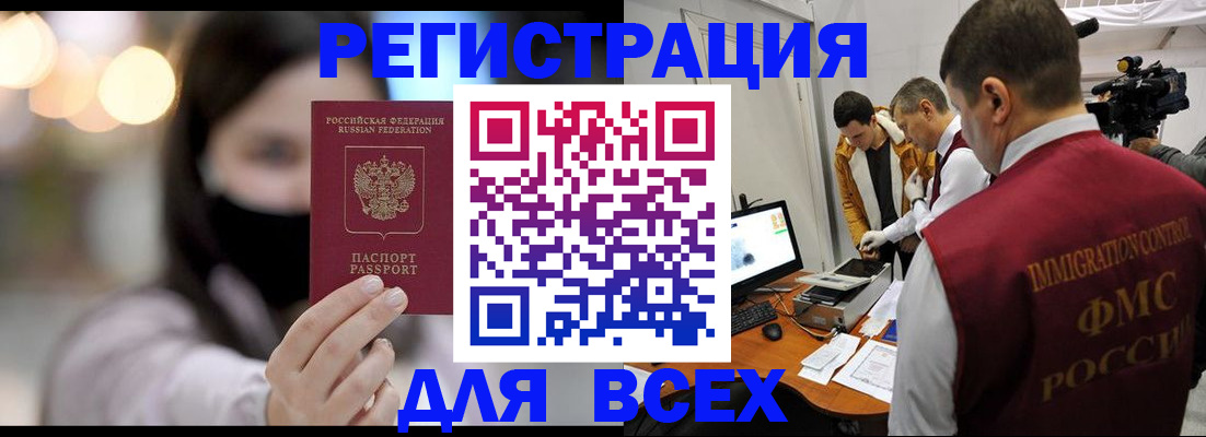 пропишу в квартире в Костомукше