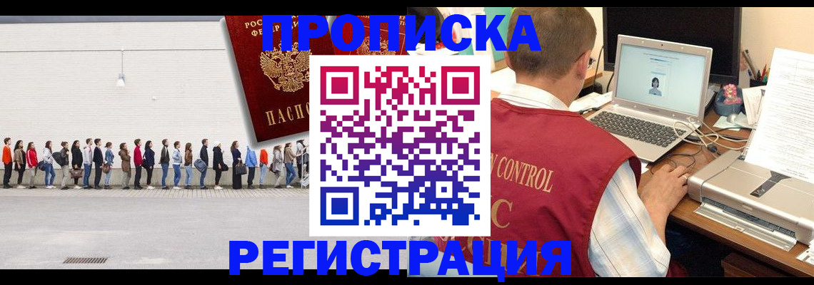 временная регистрация госуслуги в Костомукше