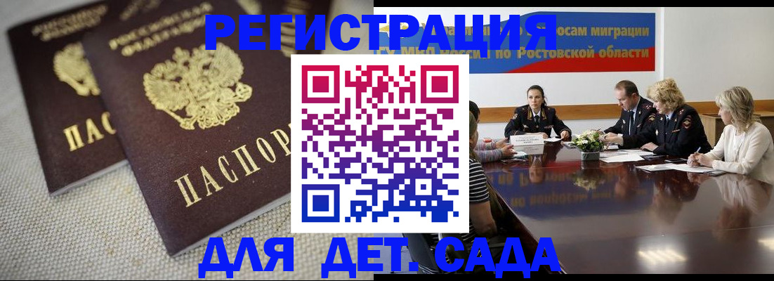 временная регистрация адрес в Костомукше